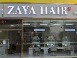 ZAYA 美發(fā)店